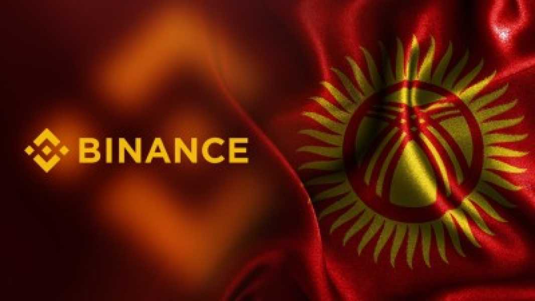 Binance розширює вплив у Центральній Азії через угоду з Киргизстаном