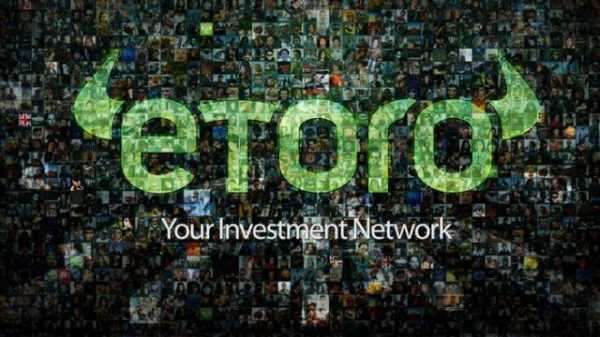 Платформа eToro хочет провести IPO