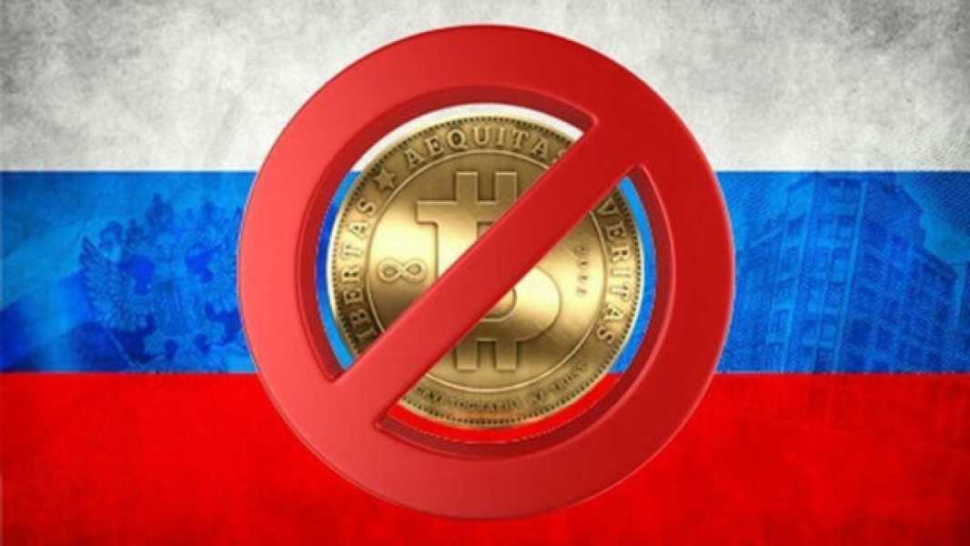 У Росії штрафуватимуть за криптоплатежі