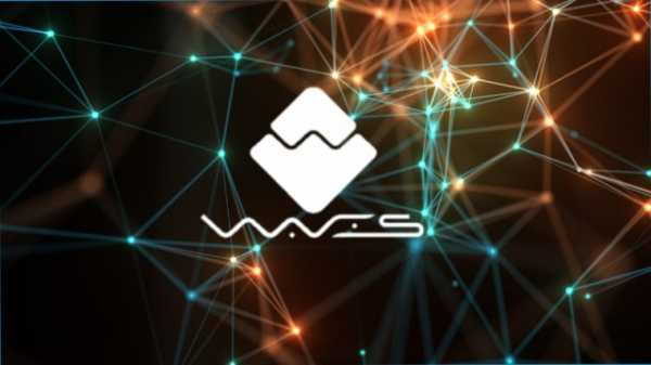 Платформа Waves запустила смарт-контракты в тестовой сети
