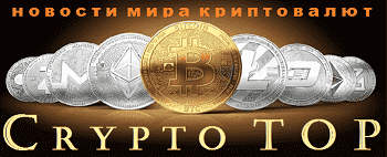 cryptotop