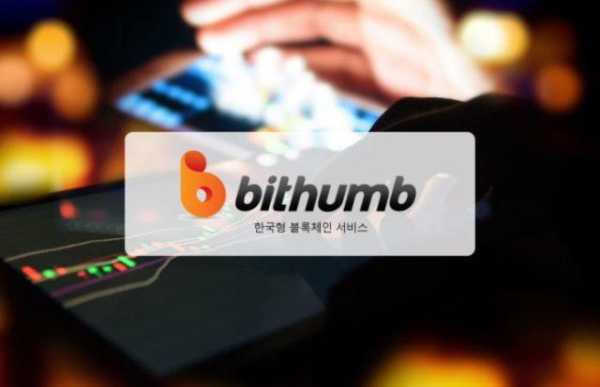 Bithumb сплатить $24 млн штрафу: регулятор завдає удару