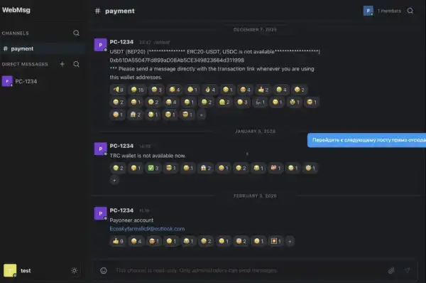 ZachXBT розкрив схему з відмивання $1 млн крипти щомісяця 5 ZachXBT розкрив схему з відмивання $1 млн крипти щомісяця 5