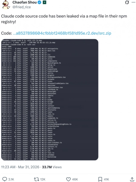 Anthropic у вогні: витік коду Claude розкриває секрети майбутнього ШІ 4