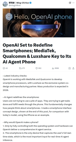 OpenAI готує ШІ-смартфон: конкурент Apple з'явиться у 2028 році 5