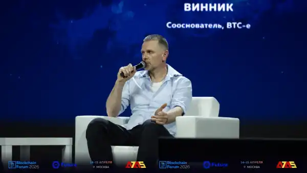 Blockchain Forum 2026 у Москві: 16 388 світових експертів зібралися обговорити майбутнє технології 12