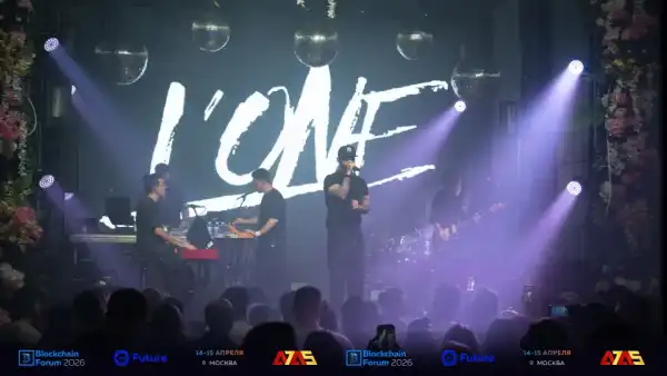 Blockchain Forum 2026 у Москві: 16 388 світових експертів зібралися обговорити майбутнє технології 16