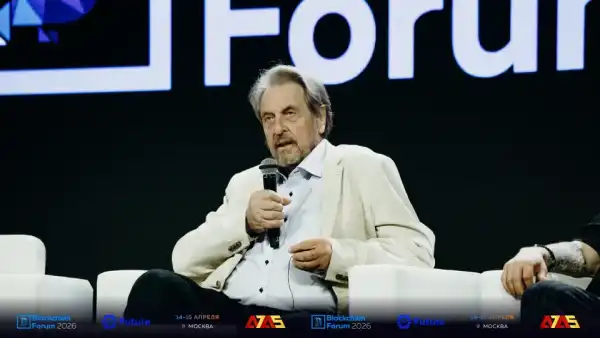 Blockchain Forum 2026 у Москві: 16 388 світових експертів зібралися обговорити майбутнє технології 11