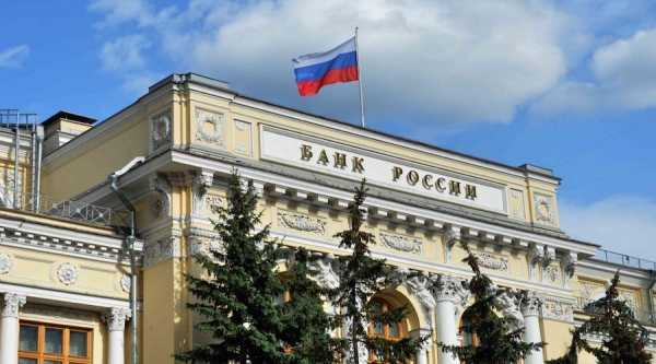 Банк Росії обмежує інвестиції банків у криптоактиви: що це означає для ринку 13 Банк Росії обмежує інвестиції банків у криптоактиви: що це означає для ринку 13