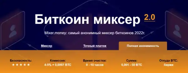 AML-мітки та санкції: чому криптотранзакції перевіряють жорсткіше 4 AML-мітки та санкції: чому криптотранзакції перевіряють жорсткіше 4