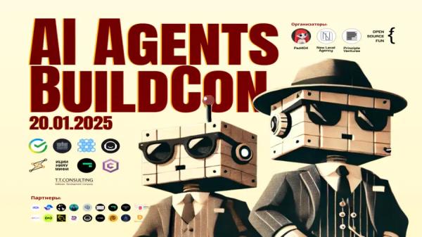 20 января в Москве состоится ивент AI Agents BuildCon — Bits…