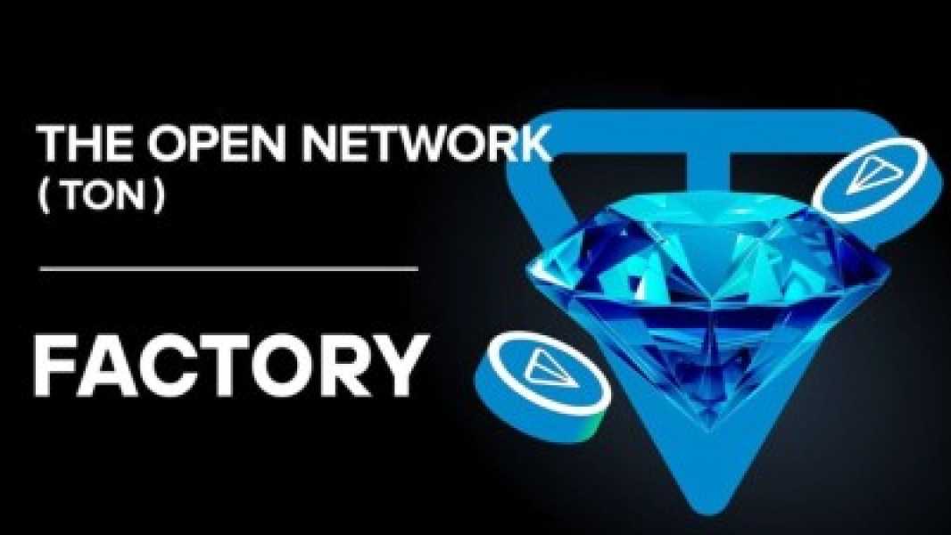 Broxus запускає TON Factory – платформу для блокчейн-додатків, що масштабуються.