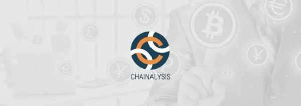 Chainalysis запустил инструмент для анализа криптовалютных танзакций в реальном времени