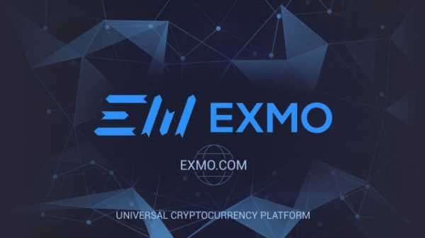 Биржа EXMO заблокировала неверифицированные аккаунты клиентов