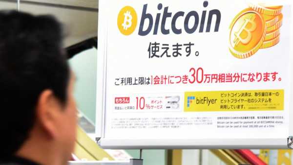 Ещё одна японская биржа начала занимать криптовалюты у своих пользователей