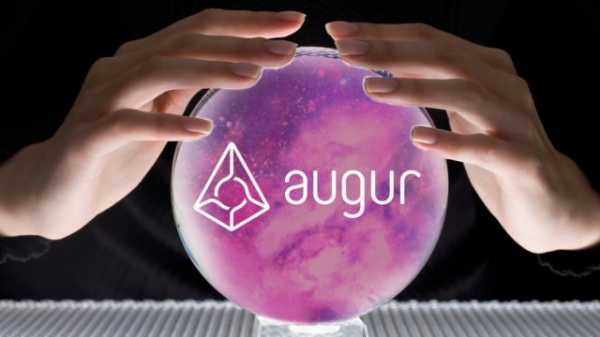 Augur сообщили дату развертывания в основной сети Ethereum