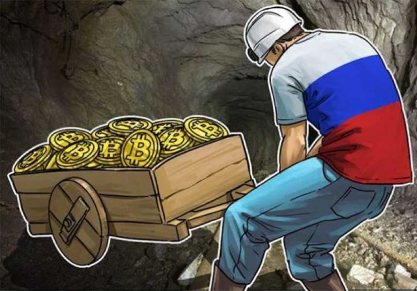 У Росії можуть запровадити штрафи за незаконний майнінг