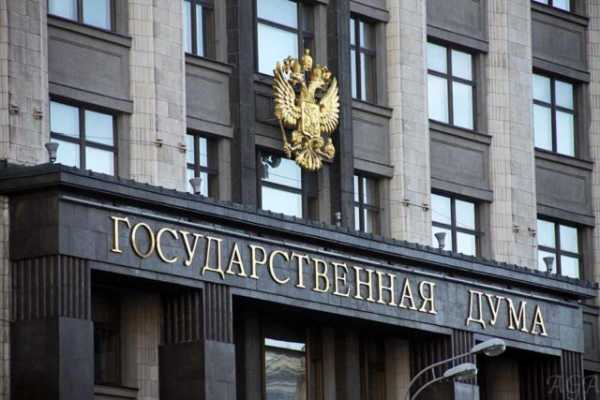Госдума РФ откажется от терминов «криптовалюта», «цифровые деньги» и «цифровые валюты»