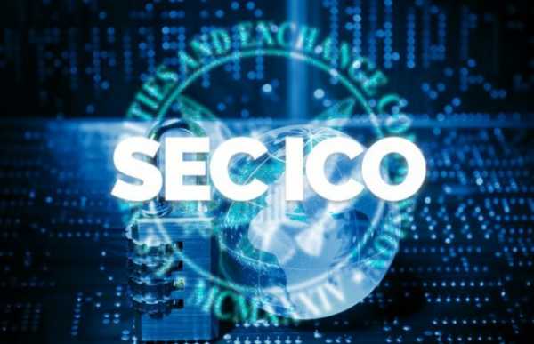 SEC решила наглядно показать как распознать мошенническое ICO