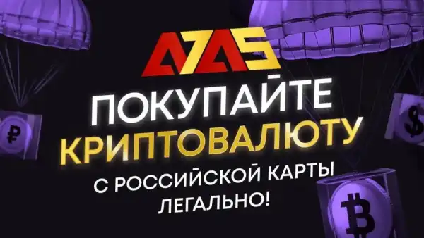 A7A5 запустила покупку стейблкоїнів з російських банківських карток – Bits…