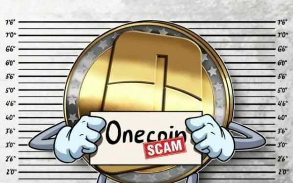 Юрист OneCoin получил 10 лет тюрьмы