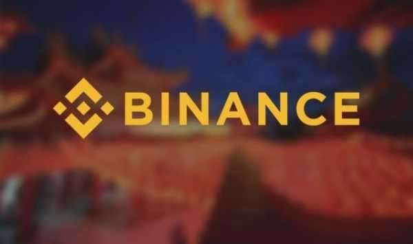 Binance опровергла информацию о запуске долларовых торгов