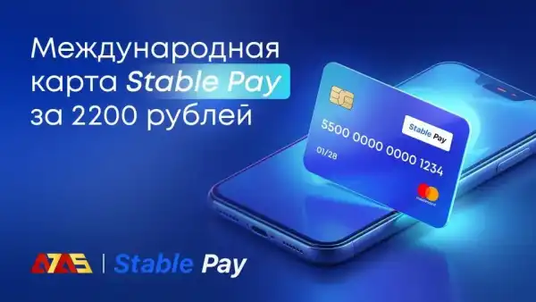 Від токенів до покупок: як користуватися стейблкоіном A7A5 з картою…