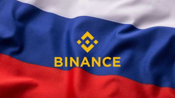 Binance закрывает сервис P2P для россиян