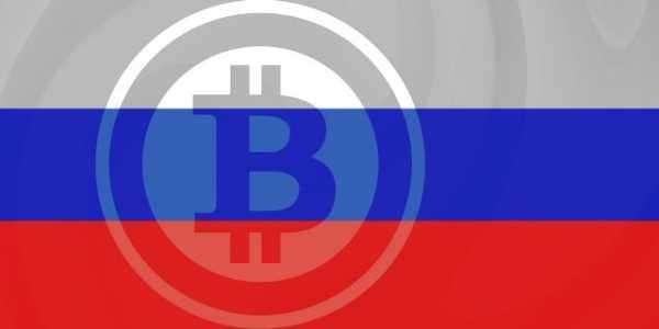 В России рассмотрят новый законопроект для унификации регулирования криптовалют