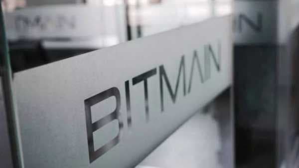 IPO Bitmain — знаковое событие для всей криптоиндустрии