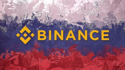 Биржа Binance объявила об уходе с российского рынка