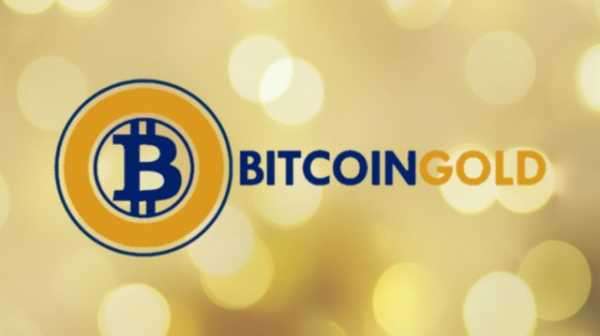 В сети Bitcoin Gold пройдет хардфорк